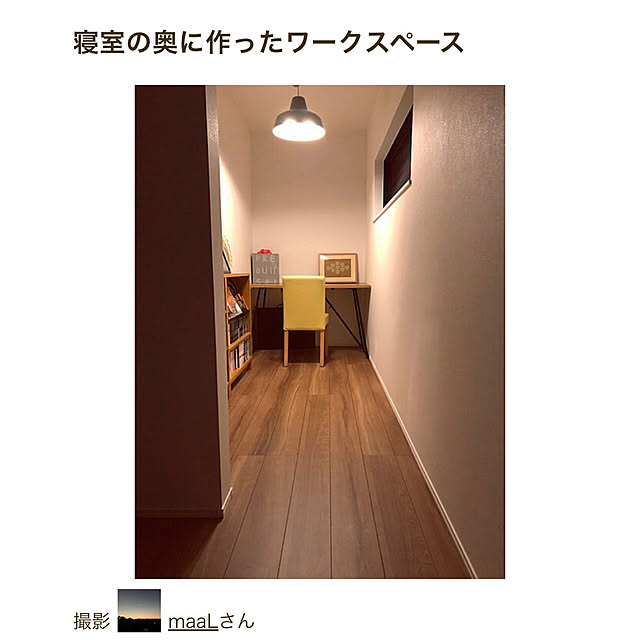 maaLさんの実例写真