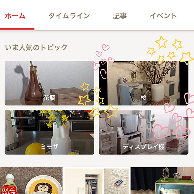 Emafuさんの実例写真