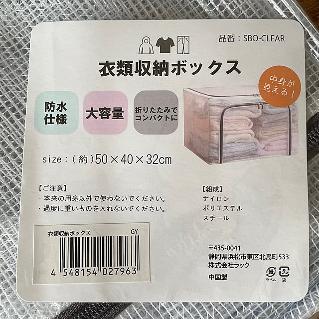 yukinkoさんの部屋