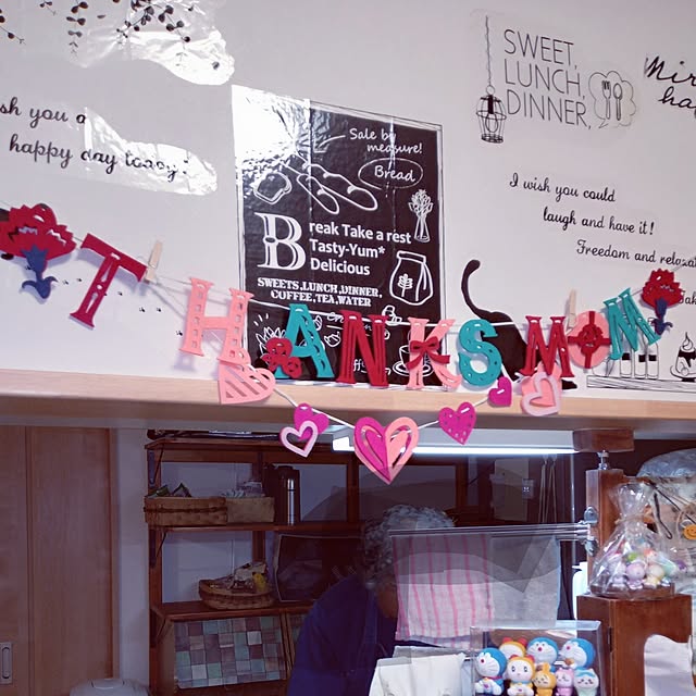 mocomocoさんの部屋