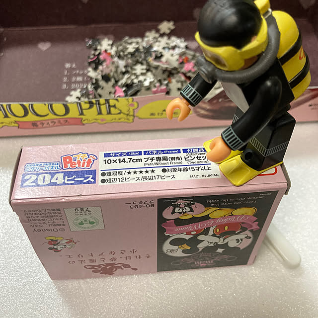 manduonmaさんの部屋