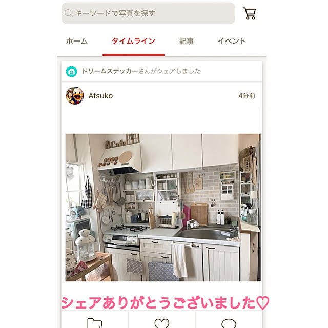 Atsukoさんの実例写真