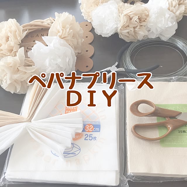 机/ペパナプリース/ナチュラル/賃貸DIY/DIY...などのインテリア実例 - 2017-02-20 14:28:57