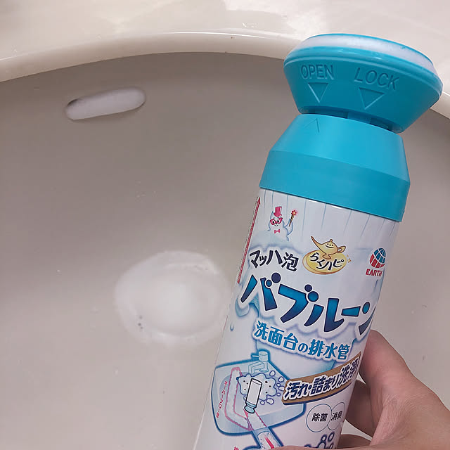 coco518さんの実例写真