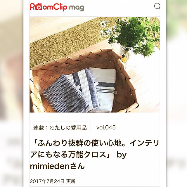 mimiedenさんの実例写真