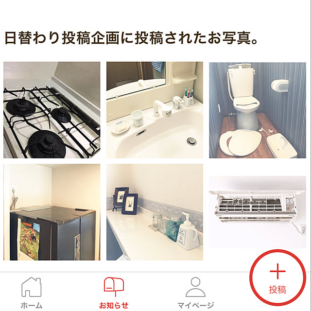 teraさんの実例写真