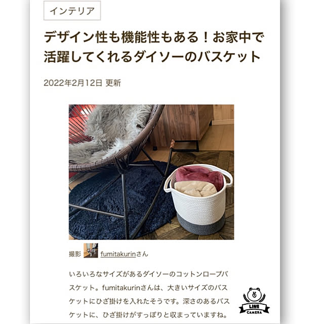 Fumiさんの実例写真