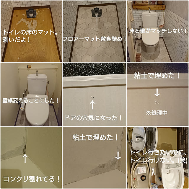 Naさんの実例写真