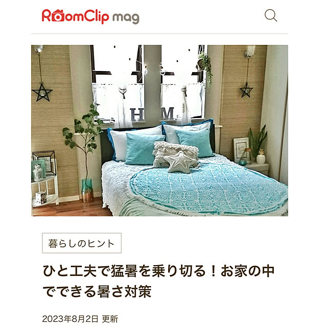yukikoさんの部屋