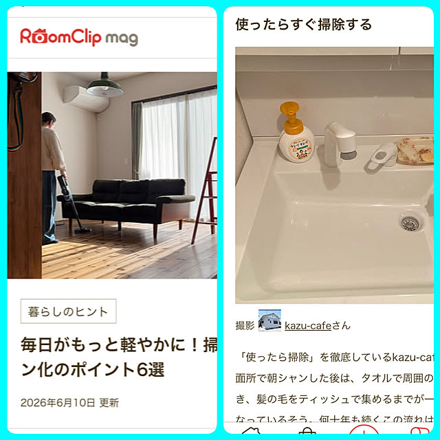 kazu-cafeさんの実例写真