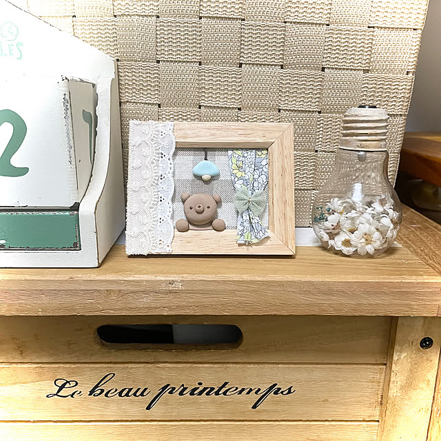 watakoさんの部屋
