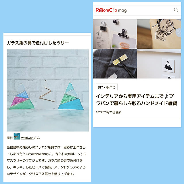 waniwaniさんの実例写真
