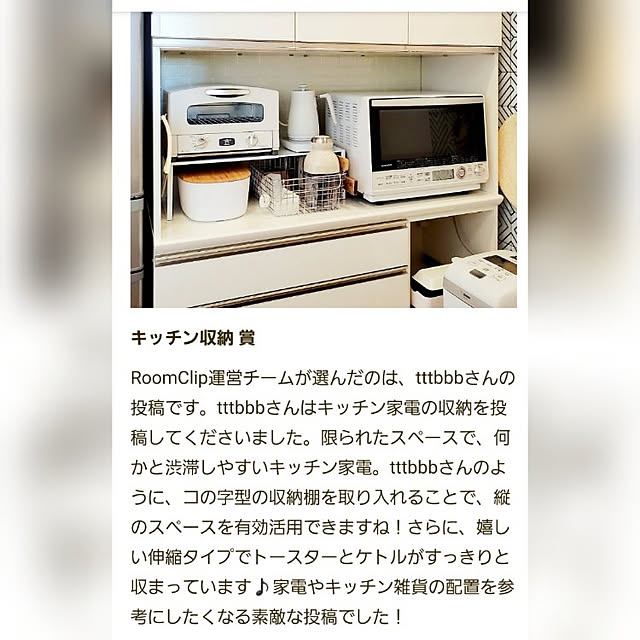 tttbbbさんの実例写真