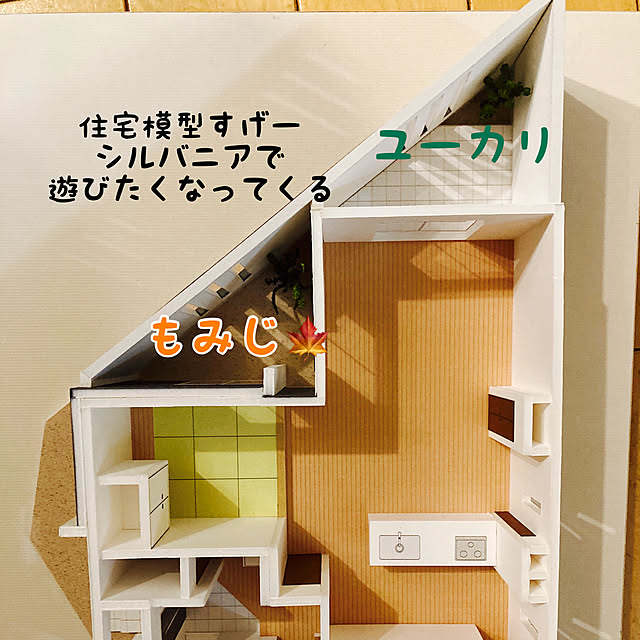 nukochiさんの実例写真