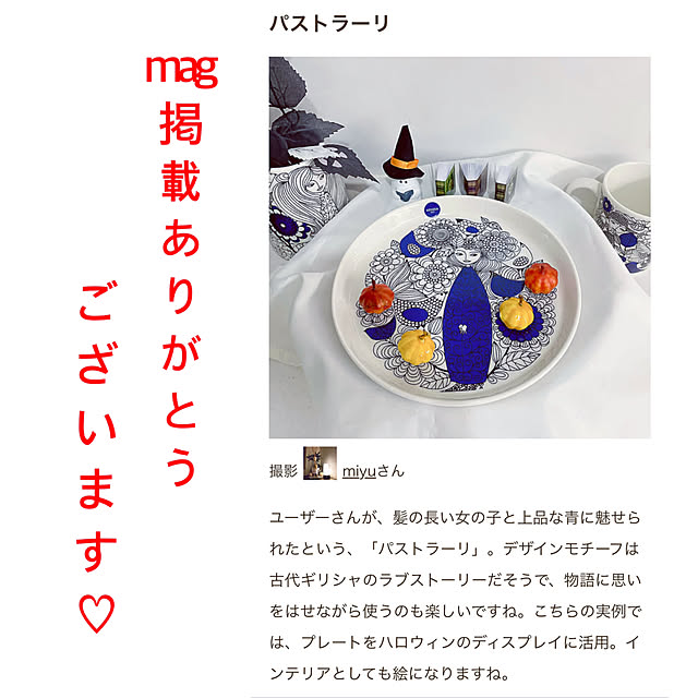 miyuさんの実例写真