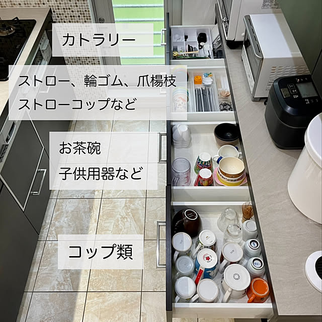 rererereinaさんの実例写真