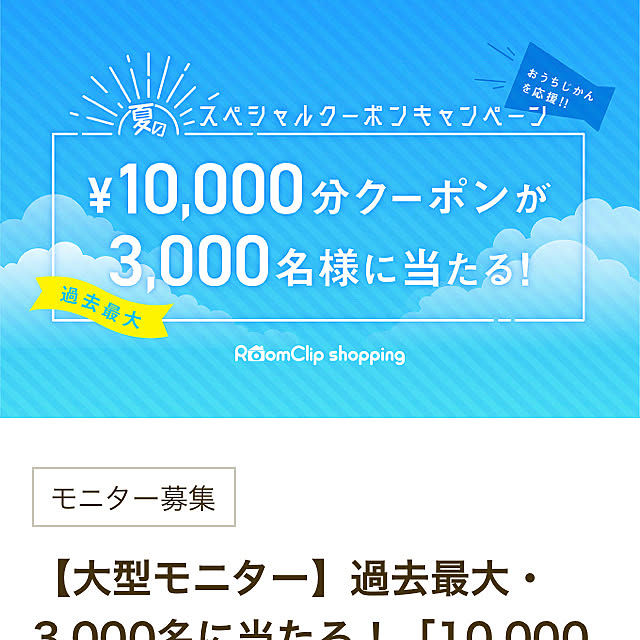 MOMOMAMAさんの実例写真