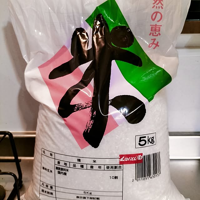 1kanokyonさんの実例写真