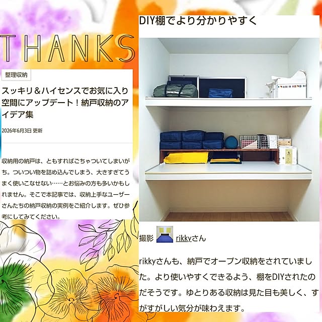 実例写真