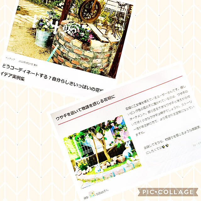 tinkunさんの実例写真