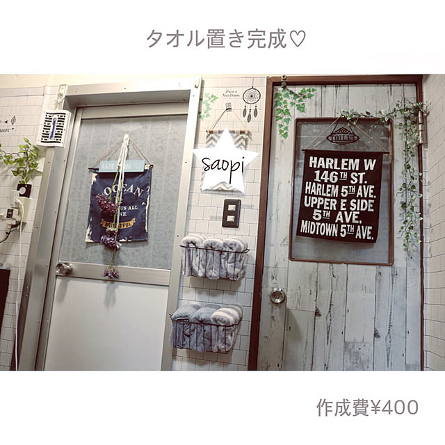 saopi.777さんの実例写真