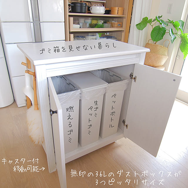 soraniwaさんの実例写真