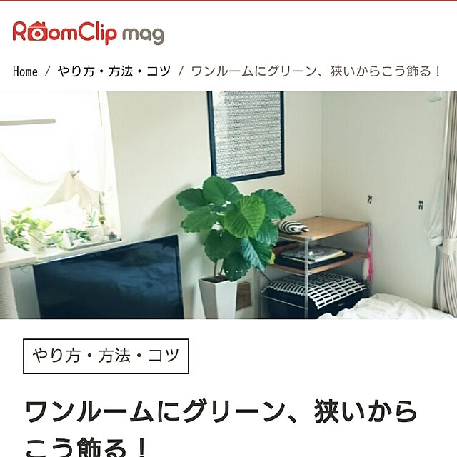 komugiさんの実例写真