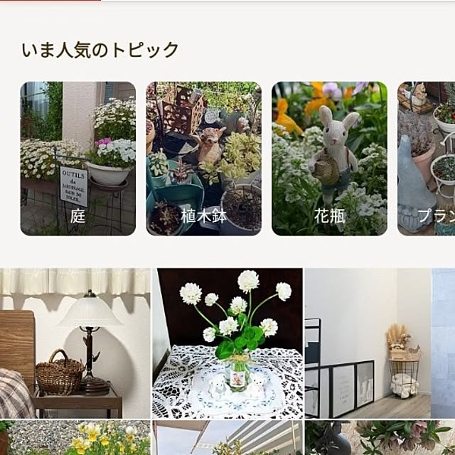 Myuuさんの実例写真