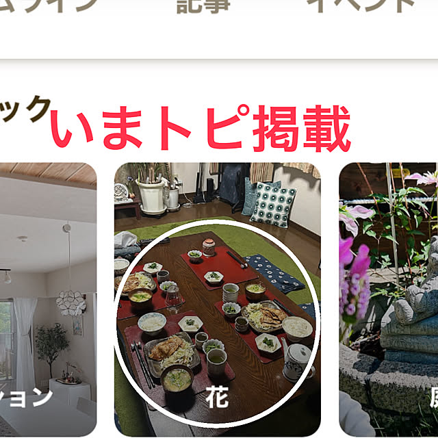 ritsukoさんの部屋