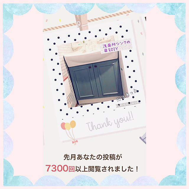mogumechanさんの実例写真