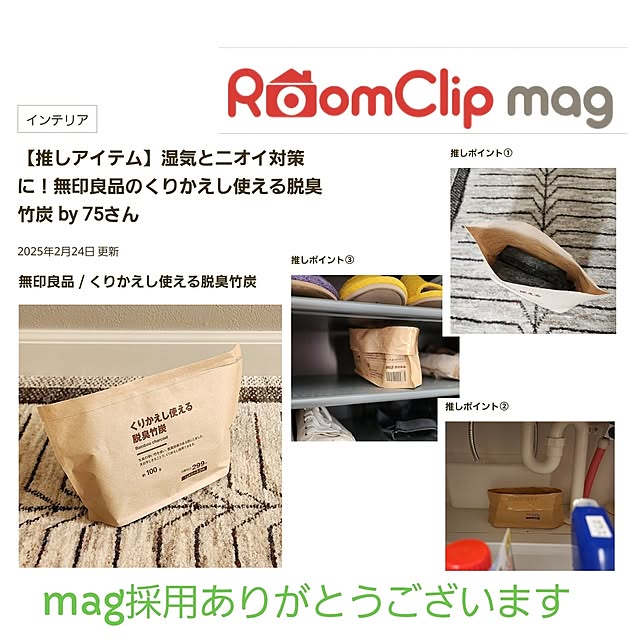 75さんの実例写真