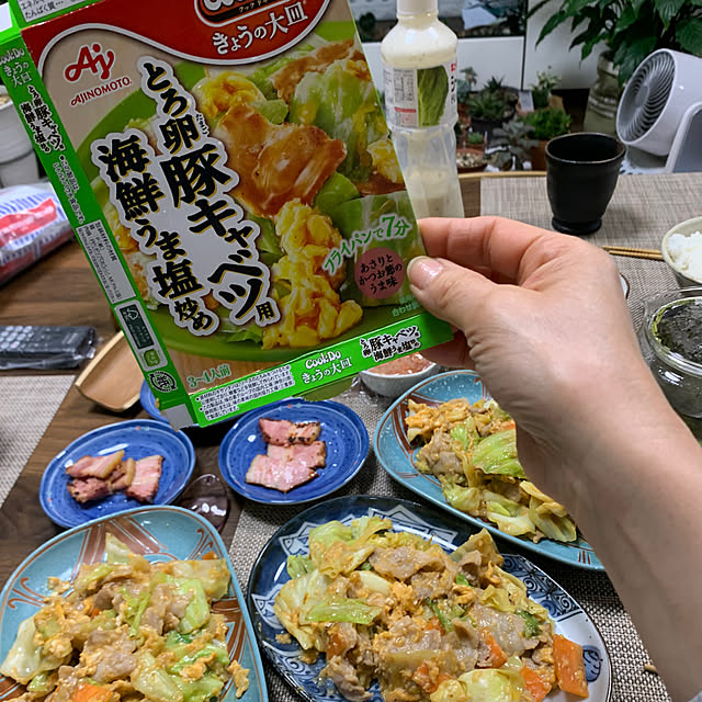 Aqettyさんの部屋