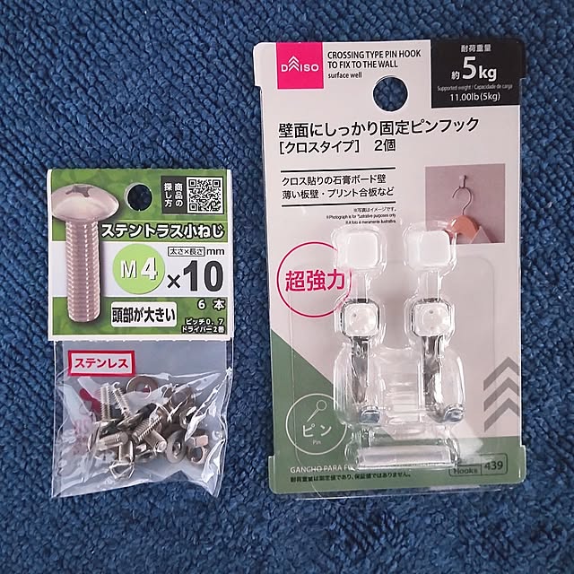 NSDさんの部屋