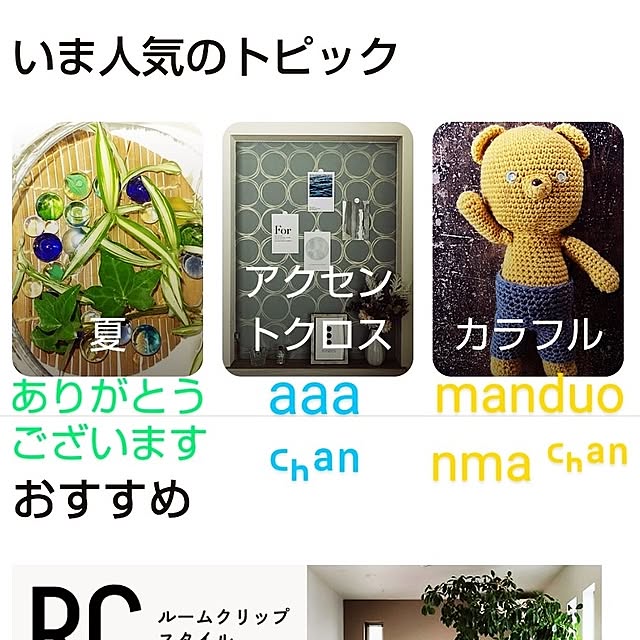 katさんの部屋