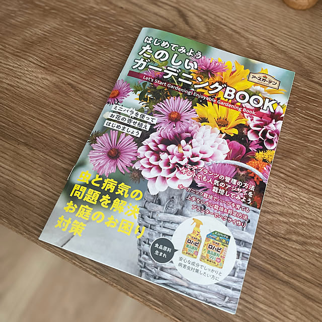 kurinokiさんの部屋