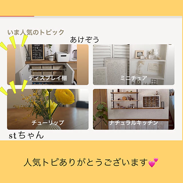 akezouさんの実例写真