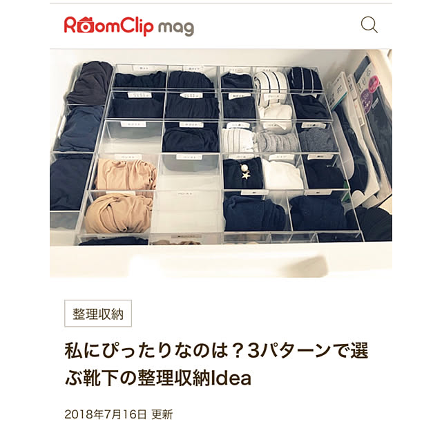 maki.nero.1818さんの実例写真