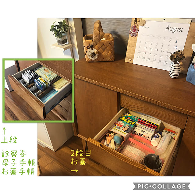 ウニコキャビネットのおすすめ商品とおしゃれな実例 | RoomClip ウニコキャビネットのおすすめ商品とおしゃれな実例 | RoomClip