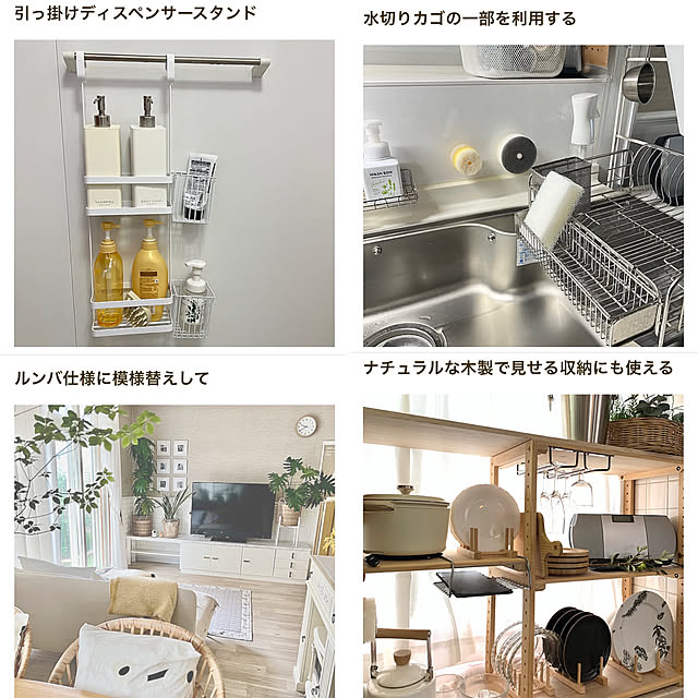 yukarimamaさんの部屋