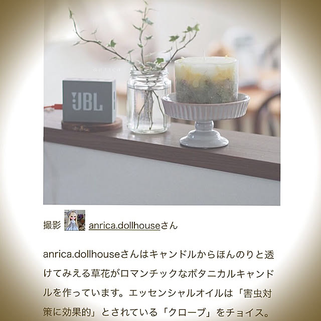anrica.dollhouseさんの実例写真