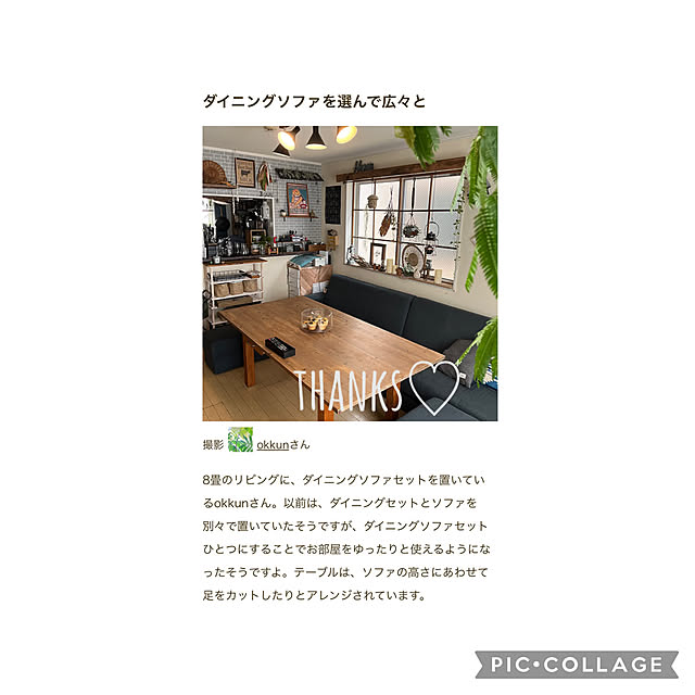 okkunさんの部屋