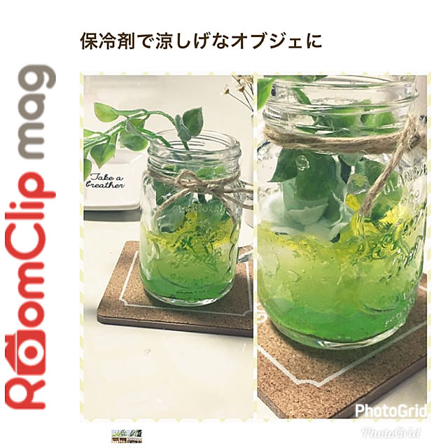 maki.nero.1818さんの実例写真