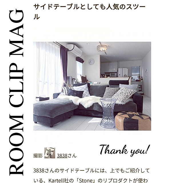 3838さんの実例写真