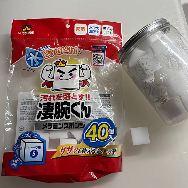 syutmmさんの部屋