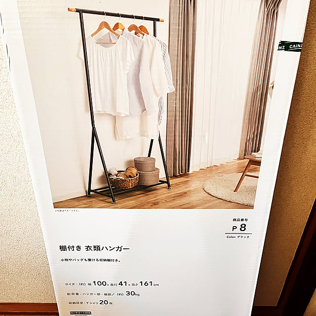 3setai_gurashiさんの部屋