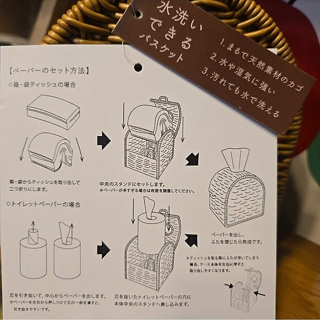 nao814さんの部屋