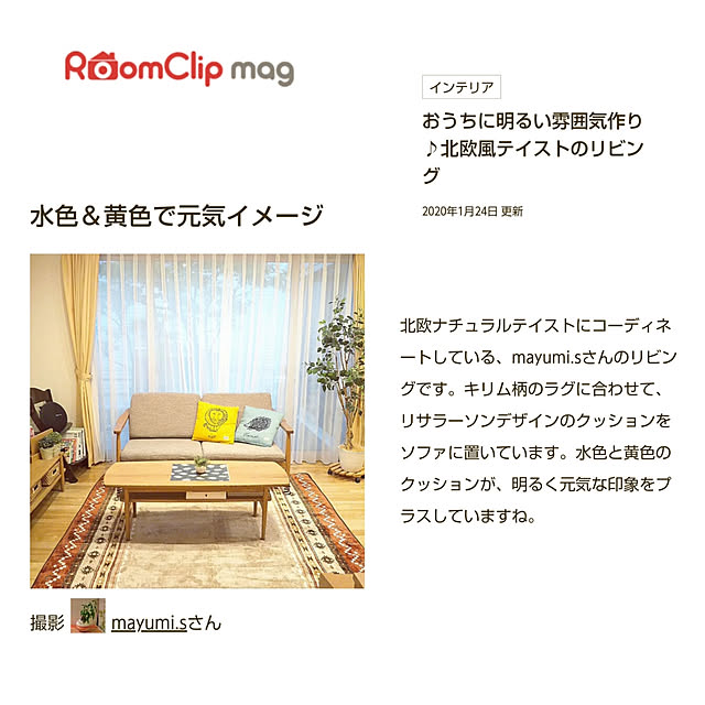 mayumi.sさんの実例写真