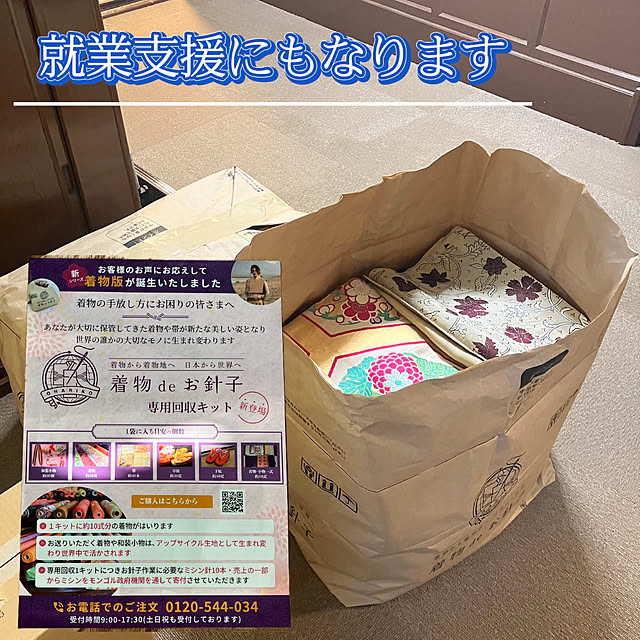 mako2yaさんの部屋
