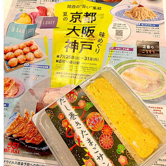 syutmmさんの部屋