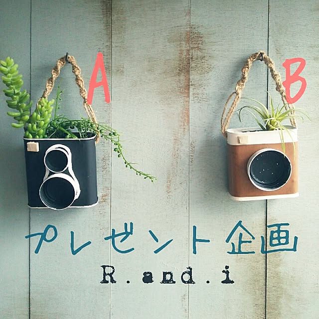 R.and.iさんの実例写真